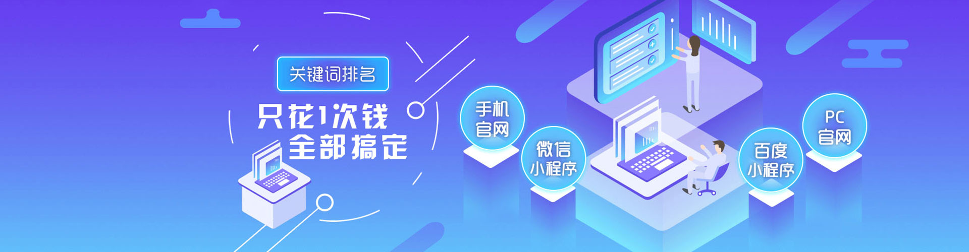 华龙朋友圈信息流