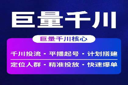 竞价推广开户费用大揭秘，看这些企业如何操作